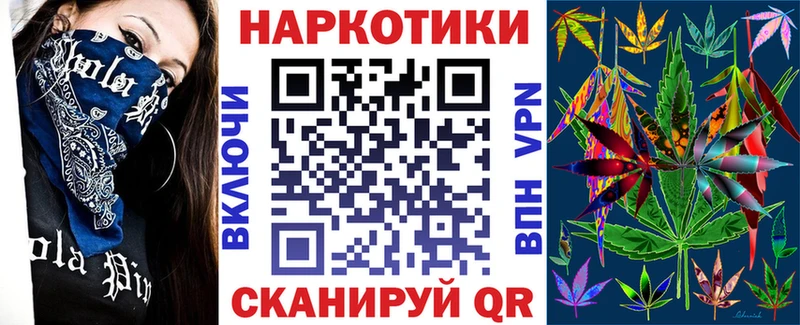 Купить наркотики сайты Александров АМФ  МЕФ  Галлюциногенные грибы  Героин  КОКАИН  Гашиш  Бошки Шишки 