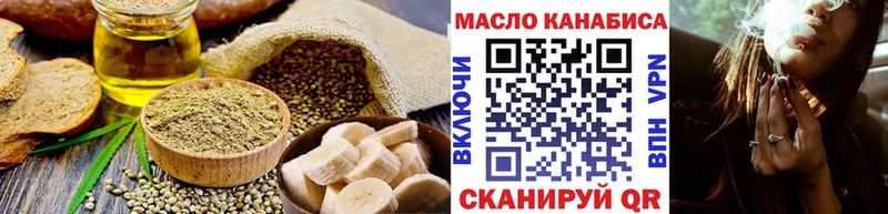 Cannafood марихуана  Александров 