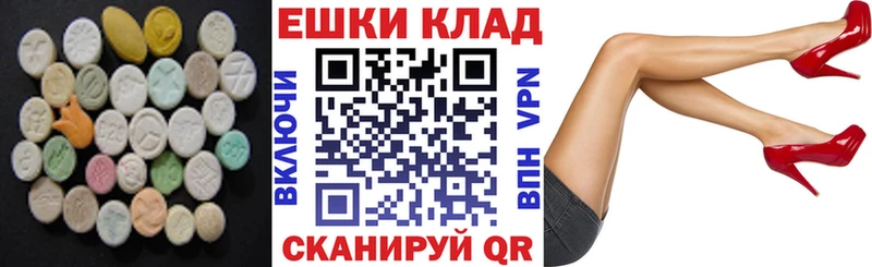 ЭКСТАЗИ 280мг  хочу наркоту  Александров 