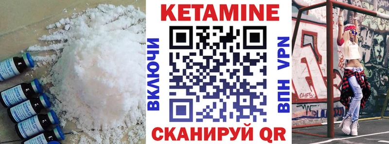 KRAKEN ссылки  Александров  КЕТАМИН ketamine 