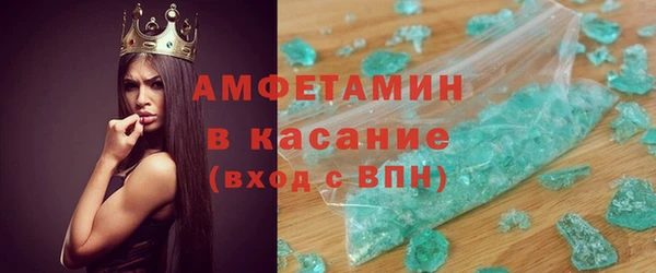 синтетический гашиш Абаза