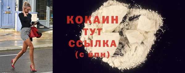 дистиллят марихуана Абдулино
