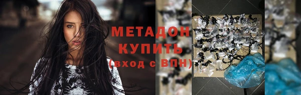 синтетический гашиш Абаза
