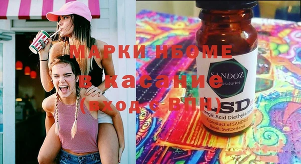 синтетический гашиш Абаза