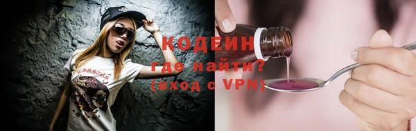 синтетический гашиш Абаза