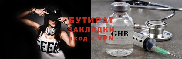 синтетический гашиш Абаза