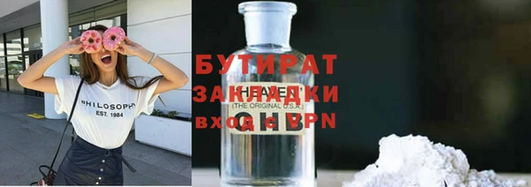дистиллят марихуана Абдулино