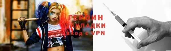 2c-b Абинск