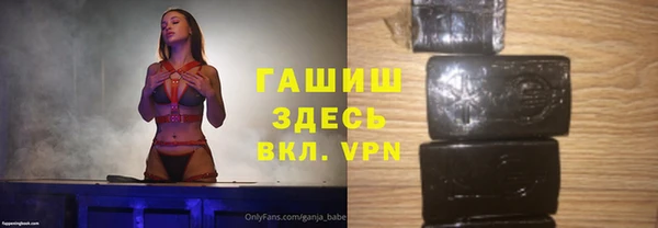 гашиш Пестово