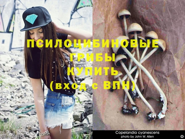 дистиллят марихуана Абдулино