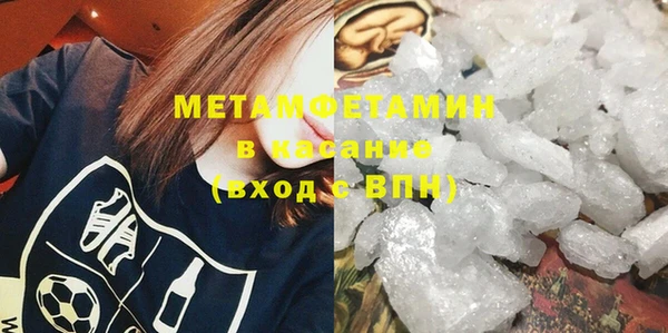 2c-b Абинск