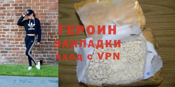 экстази Покачи