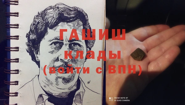 дистиллят марихуана Абдулино