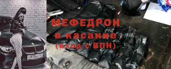 дистиллят марихуана Абдулино