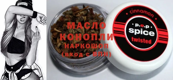 дистиллят марихуана Абдулино