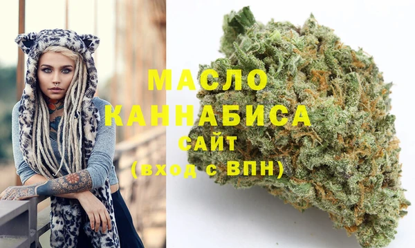 дистиллят марихуана Абдулино