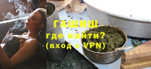 синтетический гашиш Абаза