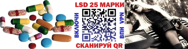 Лсд 25 экстази ecstasy Александров