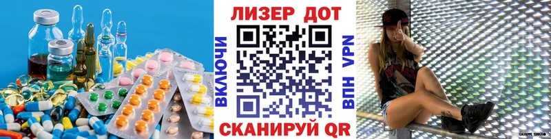 Лсд 25 экстази ecstasy  где продают   Александров 