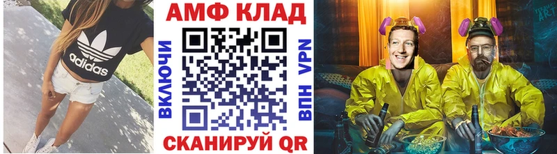 МЕТАМФЕТАМИН витя  kraken онион  Александров  наркота 