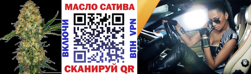 где купить наркотик  Александров  ТГК THC oil 